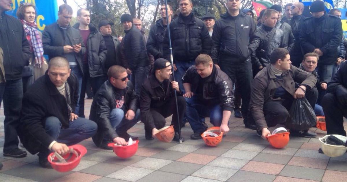 Шахтарі протестують під Радою / © facebook.com/hromadsketv
