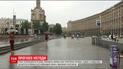 Україну накриють опади та різке похолодання