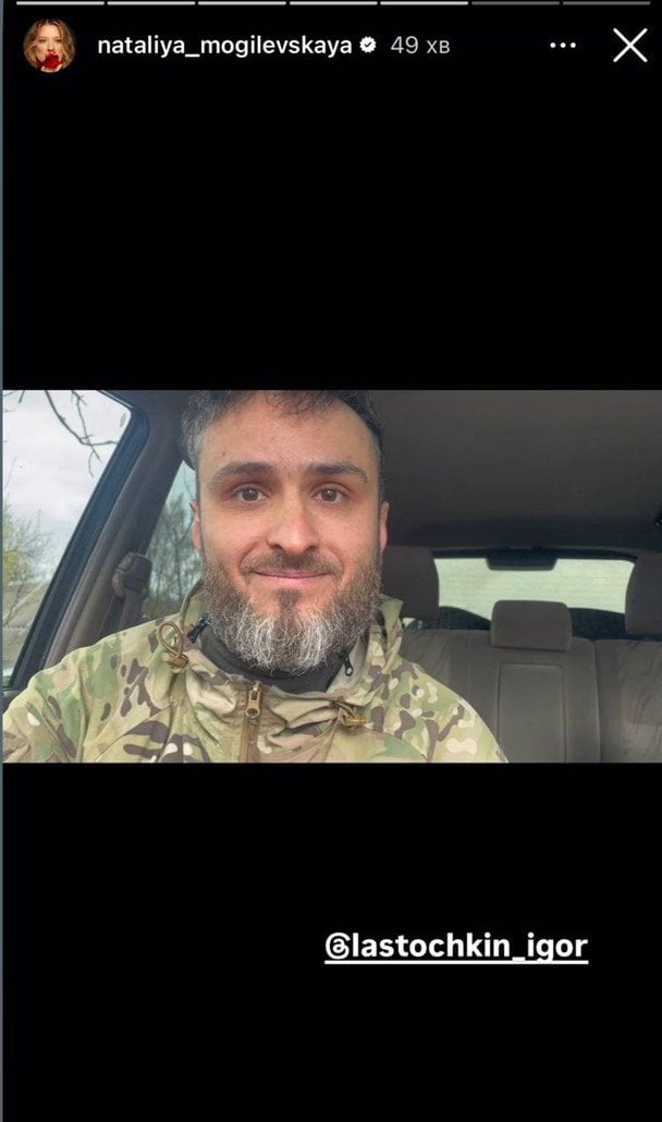 Ігор Ласточкін в ЗСУ / © instagram.com/nataliya_mogilevskaya
