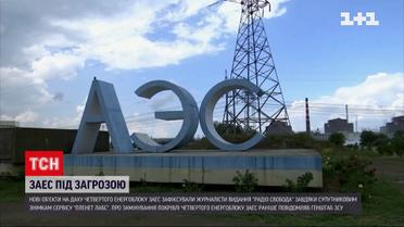 Россия готовится к подрыву ЗАЭС: появились новые снимки