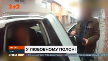 В Сумах полицейские спасли женщину, которую похитил бывший любовник