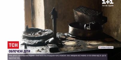 В результате пожара в Кировоградской области пострадали трое детей - дом семьи сгорел дотла