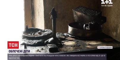 Внаслідок пожежі в Кіровоградській області постраждали троє дітей – будинок родини згорів дотла