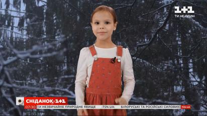 Маленькая Фрося рассказала, какой будет погода на выходные и как раскрасить вкусного Миколайчика