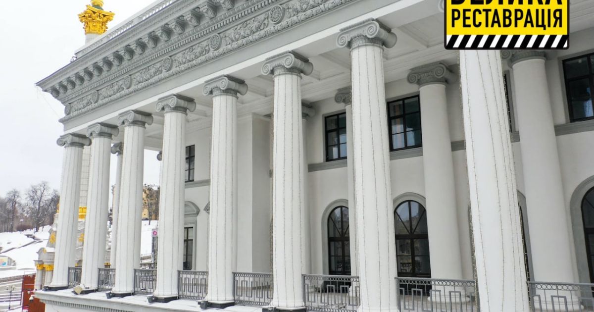 Фото: Олександр Ткаченко