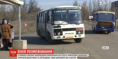 Из-за угрозы коронавируса в Украине ограничили въезд для жителей ОРДЛО