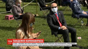 Сотрудников Белого Дома заставили носить маски, впрочем, Трамп отказывается это делать