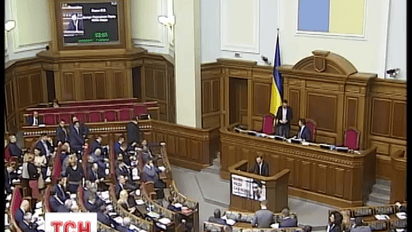 Верховная Рада снова приняла поправку об электронном декларировании активов чиновниками