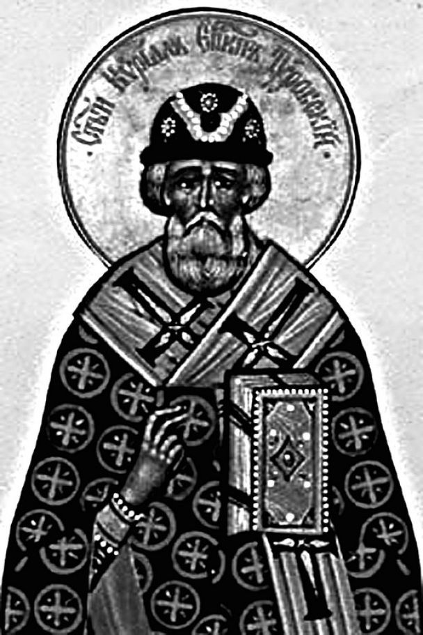 11 травня - день пам'яті святителя Кирила, єпископа Турівського / © commons.wikimedia.org