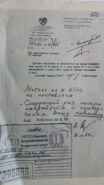  / © ТСН.ua