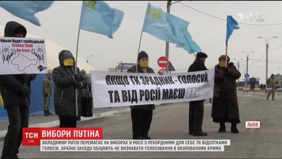 Погрози та медалі: як минули в Криму незаконні вибори президента РФ