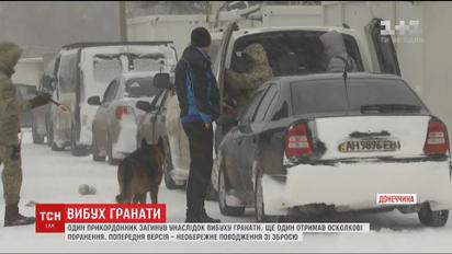 Поблизу КПВВ "Майорськ" в руках бійця вибухнула граната