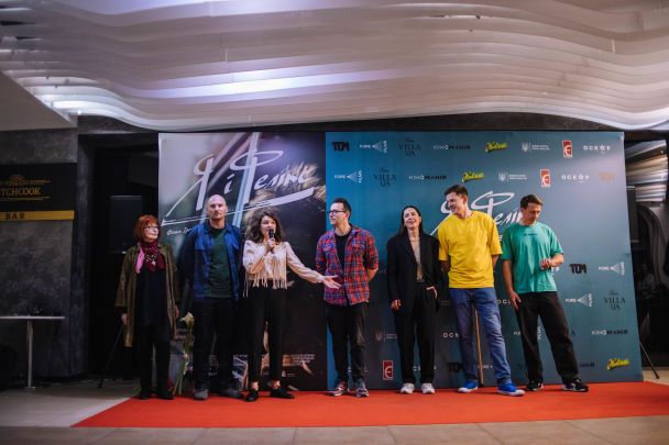 Прем'єра фільму "Я і Фелікс"