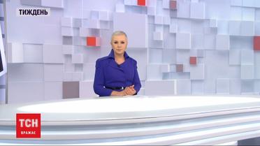 Выпуск ТСН.Тиждень за 27 сентября 2020 года (полная версия)