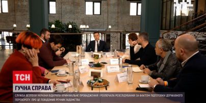 СБУ начала расследование по факту подготовки государственного переворота Новости Украины