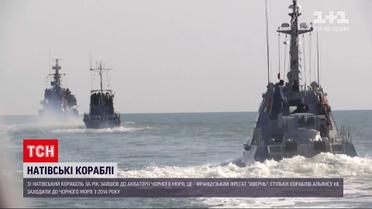 Французский фрегат "Авернь" вошел в Черное море | Новости Украины