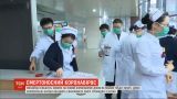 Кількість жертв китайського коронавіруса зросла до 80, захворіли вже понад 3 тисячі людей