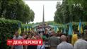 День победы у Вечного огня отметили без эксцессов