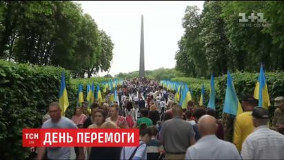 День перемоги біля Вічного вогню відзначили без ексцесів