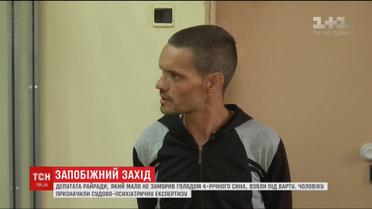 Депутата из Кировоградщины, который чуть не уморил голодом 4-летнего сына, взяли под стражу
