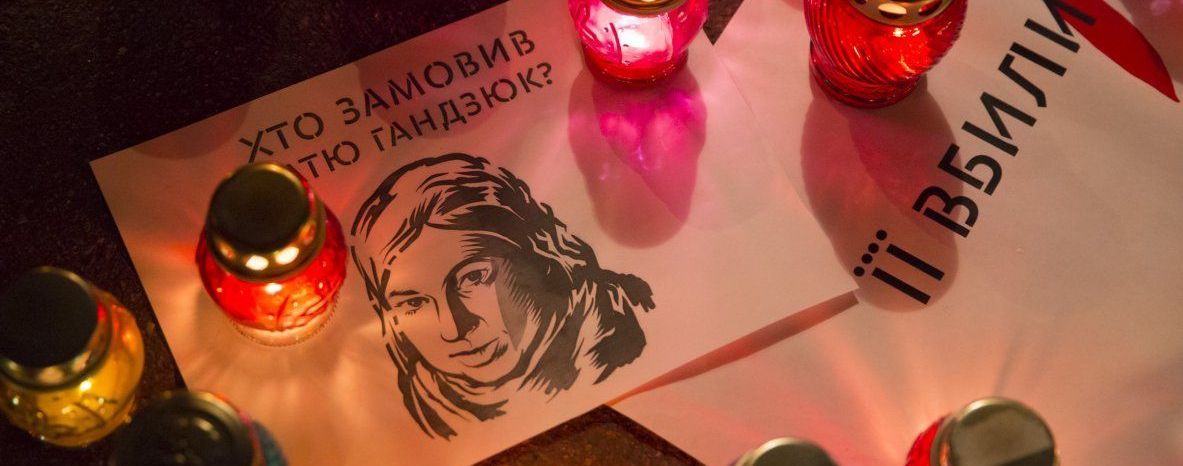 В Киеве из акции памяти в честь Гандзюк пытались выгнать нардепов
