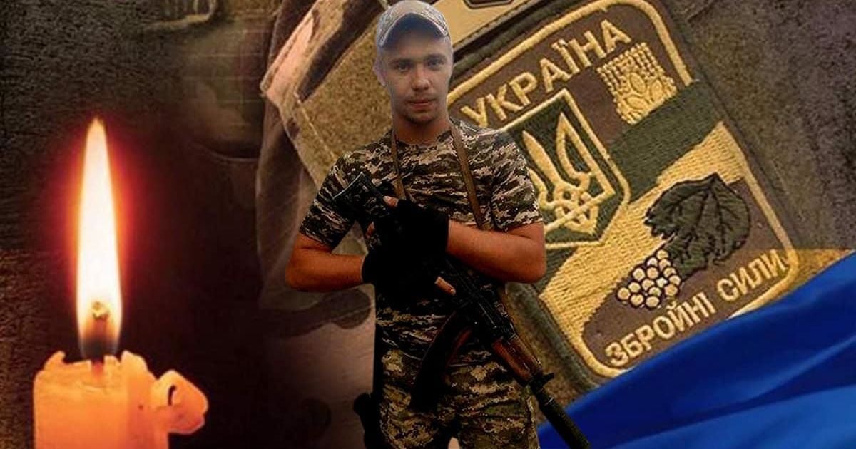 Росіяни його боялися: на Донеччині загинув гранатометник із Полтавщини