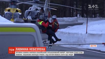 Горнолыжный курорт в австрийских Альпах накрыла мощная лавина