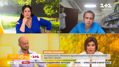 Чи впливає вакцина "Pfizer" на здатність народжувати – імунолог Борис Донський