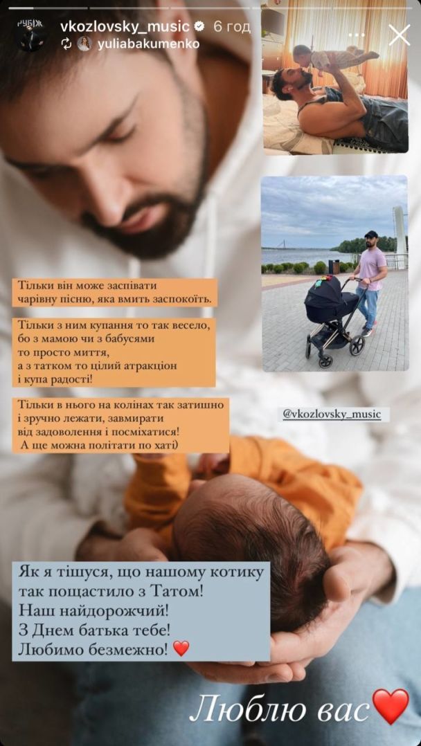 Виталий Козловский с сыном / © instagram.com/vkozlovskiy