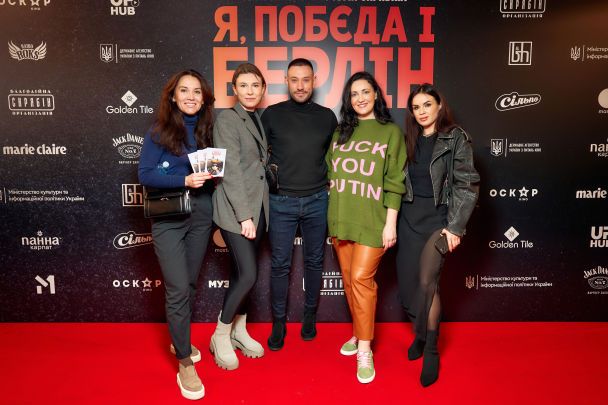 Соломія Вітвіцька