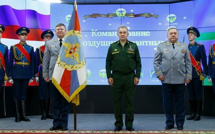 Міністр оборони РФ Шойгу представив новоспеченого командувача російських десантників