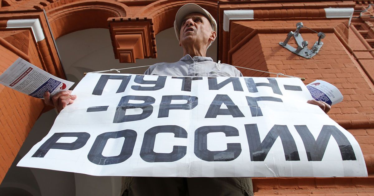 Россия – это большой геморрой для всего мира