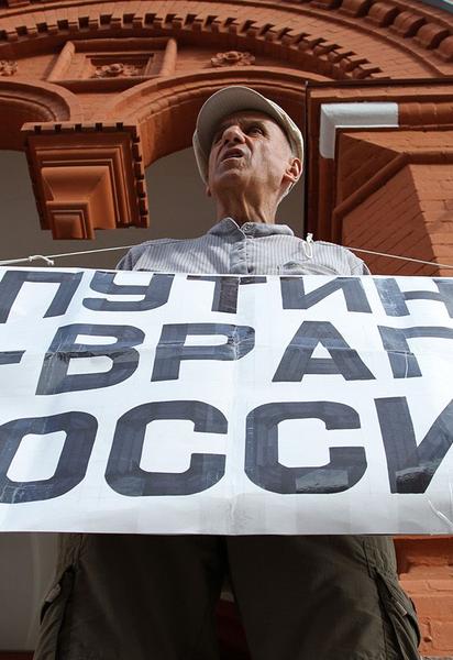 Росія – це великий геморой для всього світу