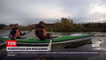 Новини України: на Волині українські ветерани сплавлялися на каяках річкою Прип'ять