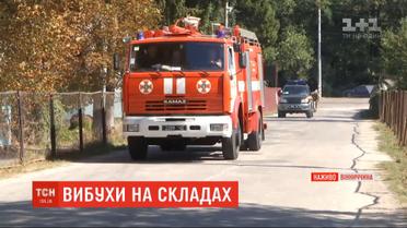 Причиной новых взрывов на Калиновском арсенале может быть горение сухой травы