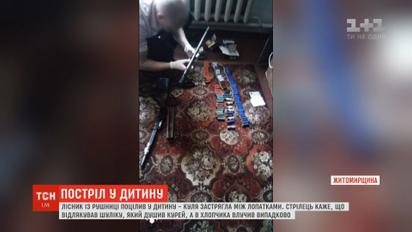 Стріляв у птаха, а влучив у дитину: лісник поцілив у хлопчика