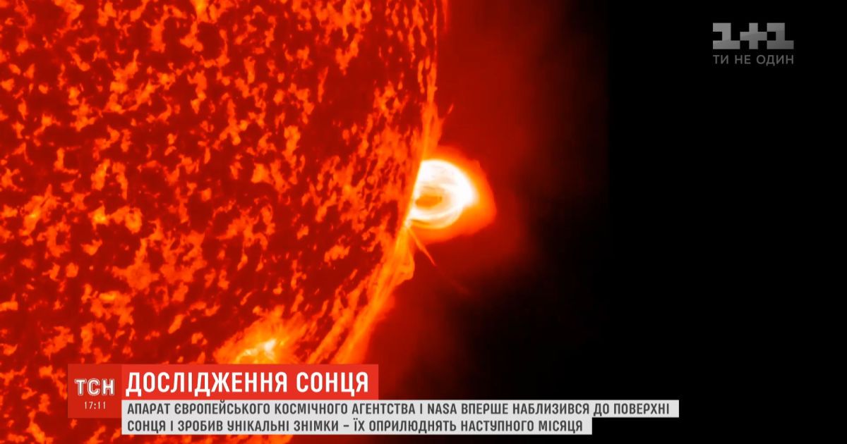 Космический аппарат сделал ближайшие кадры Солнца