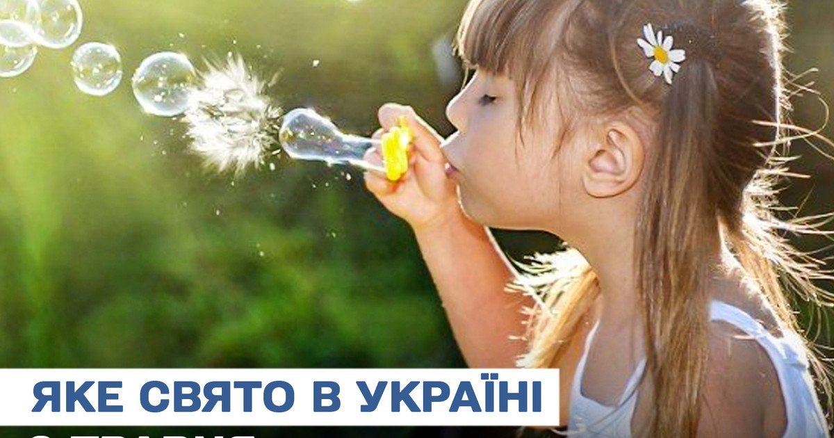 Яке свято 9 травня 2025 року