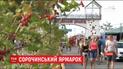 Сорочинський ярмарок пройде за посилених заходів безпеки