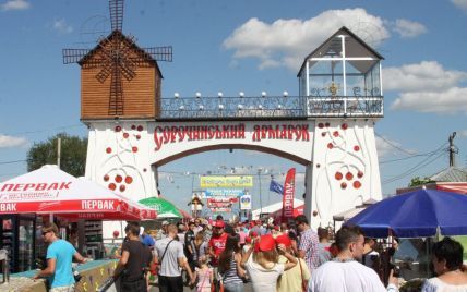 На Полтавщине стартовала крупнейшая в Украине ярмарка - Сорочинская
