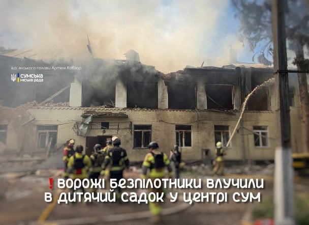 Атака на Суми 6 травня. Фото: Артем Кобзар. / © Сумська міська рада