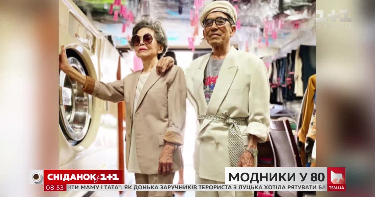 Модники в 80: владельцы прачечной из Тайваня сфотографировались в вещах, которые потеряли их клиенты