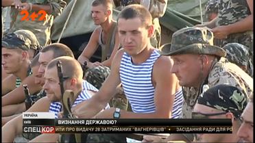 Кабмін ухвалив постанову про забезпечення пенсією родини усіх воїнів, що загинули на Донбасі