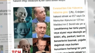 Турецкий суд запросил у экспертов характеристику Голлума