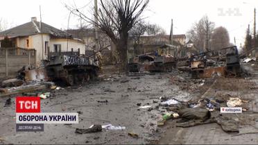У якому стані околиці столиці в північно-західному напрямку