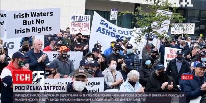 Учения России в водах Ирландии вызвало бурную реакцию местных | Новости мира