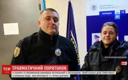 Полицейский, который спасал из воды девушку-самоубийцу в Лисичанске, оказался в больнице