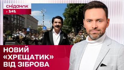 Павло Зібров переробив свою легендарну пісню з новими сенсами – ЖВЛ представляє