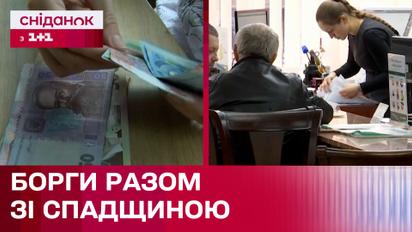 Платить долги за умерших родственников? В Верховной Раде зарегистрировали новый законопроект