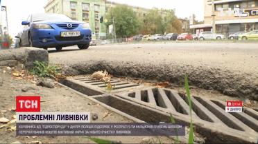 У Дніпрі фіктивна фірма нібито отримала мільйони гривень за роботу, яку виконували комунальники